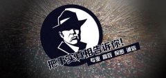 贵池区私家调查公司的几大原则